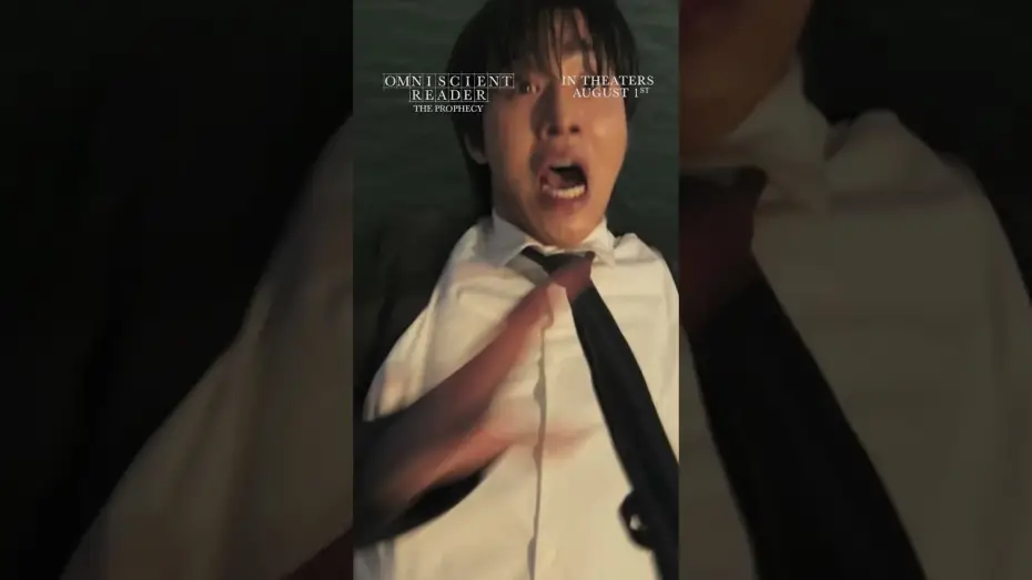 Video for the film Omniscient Reader: The Prophecy — His skill is prophecy because he’s the only one who knows the story. [Subtitled]