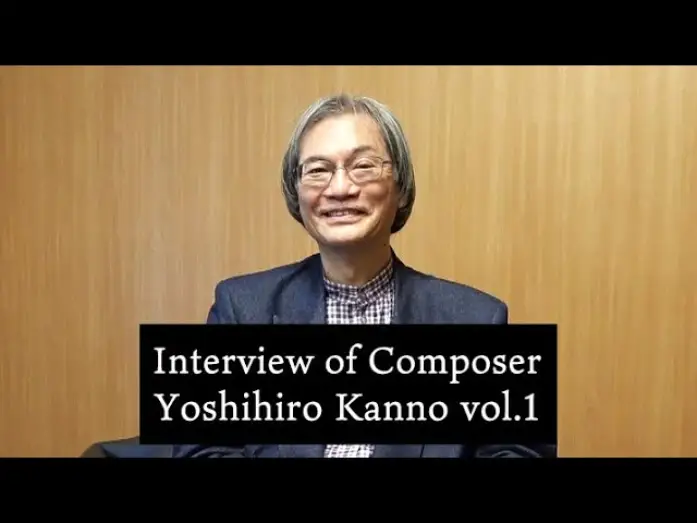 Video for the film Angel's Egg — Selected for Cannes!! Interview of Composer, Yoshihiro Kanno vol.1 [ENG SUB]