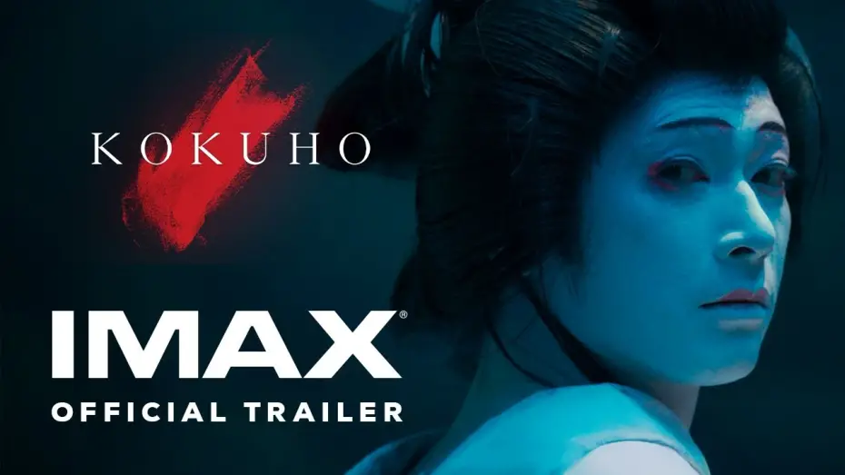 Video for the film Kokuho — KOKUHO | Official Trailer | Experience It In IMAX®