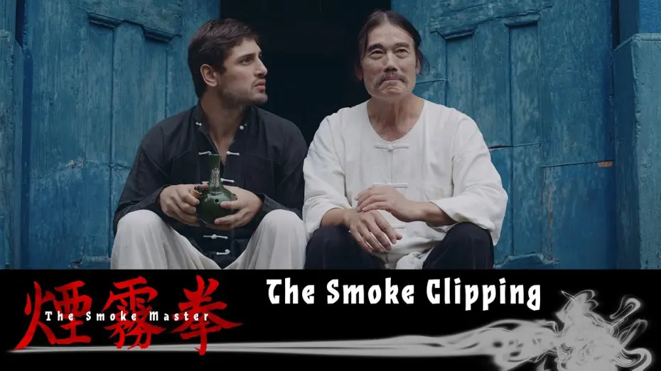 Video for the film The Smoke Master — Clipping Teaser