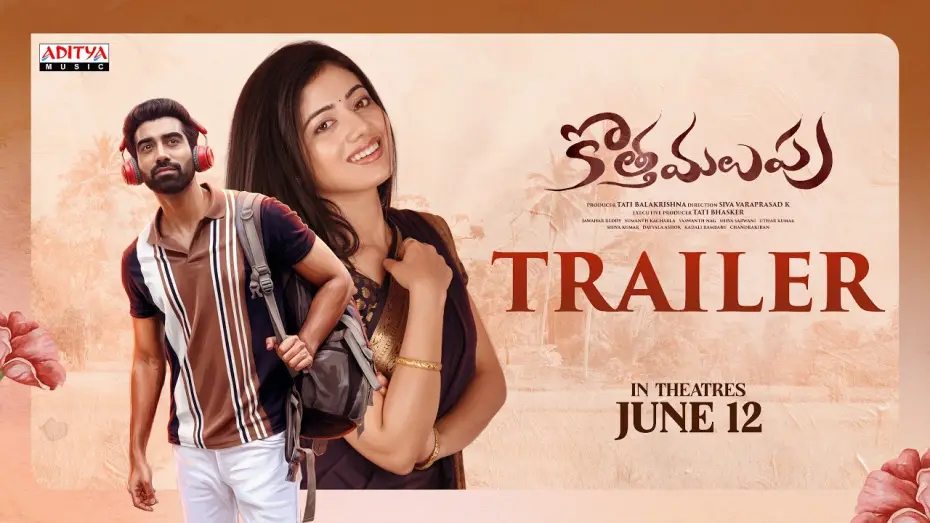 Video for the film Kotha Malupu — Kotha Malupu Trailer | Akash Goparaju | Bhairavi | Yaswanth | Tati Balakrishna | Siva Vara Prasad.K