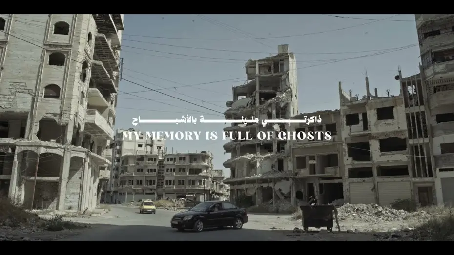 Video for the film My Memory Is Full of Ghosts — Trailer | My Memory Is Full of Ghosts | Anas Zawahri