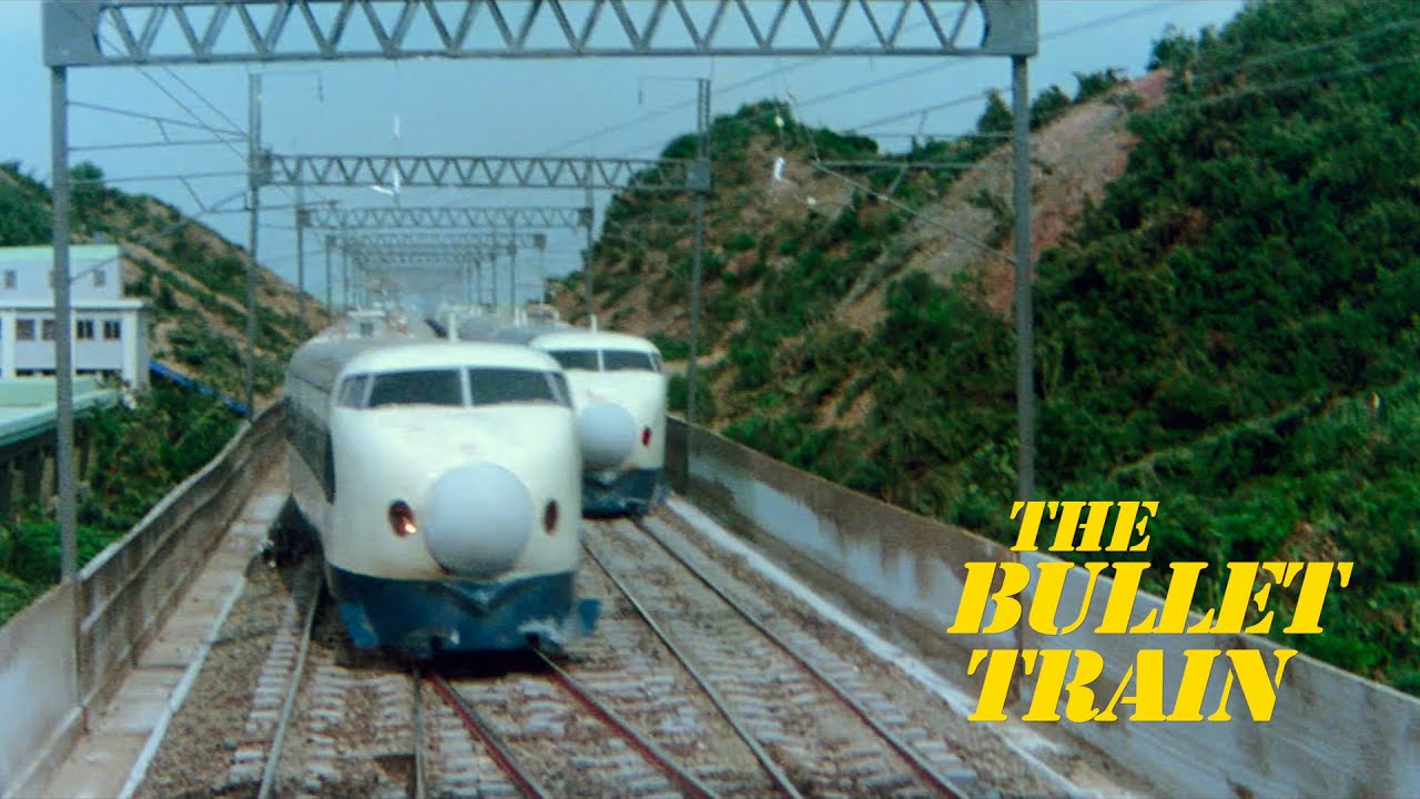 Video for the film The Bullet Train — The near miss with 'Down' train 109