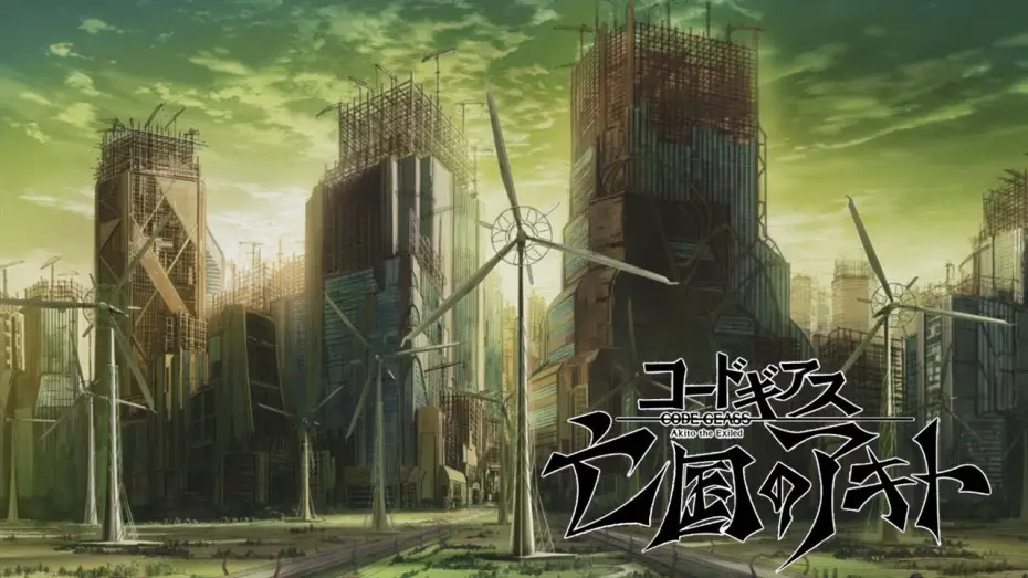 Video for the film Code Geass: Akito the Exiled 1: The Wyvern Arrives — Code Geass: Akito the Exiled - The Wyvern Arrives | Trailer