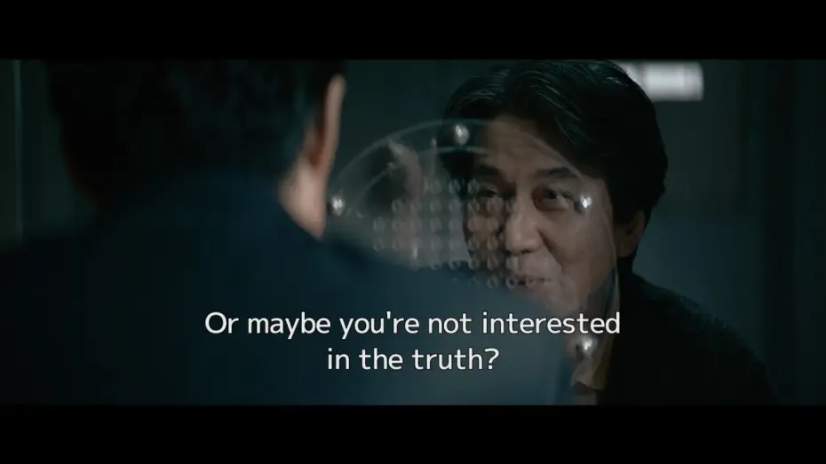 Video for the film The Third Murder — Teaser