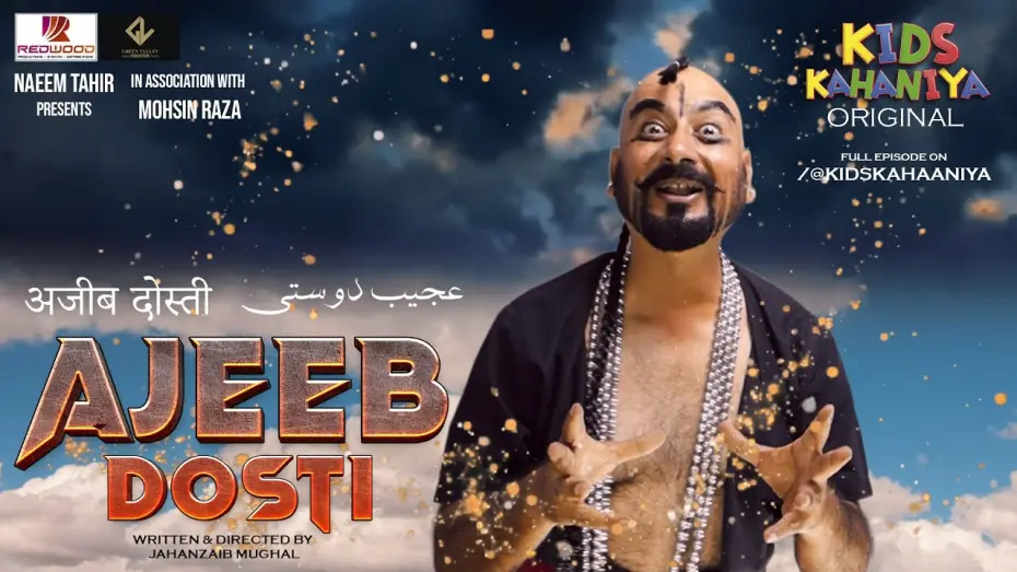 Video for the film Ajeeb Dosti — Ajeeb Dosti : عجیب دوستی۔ | Episode 01 | Short Film | Kids Stories