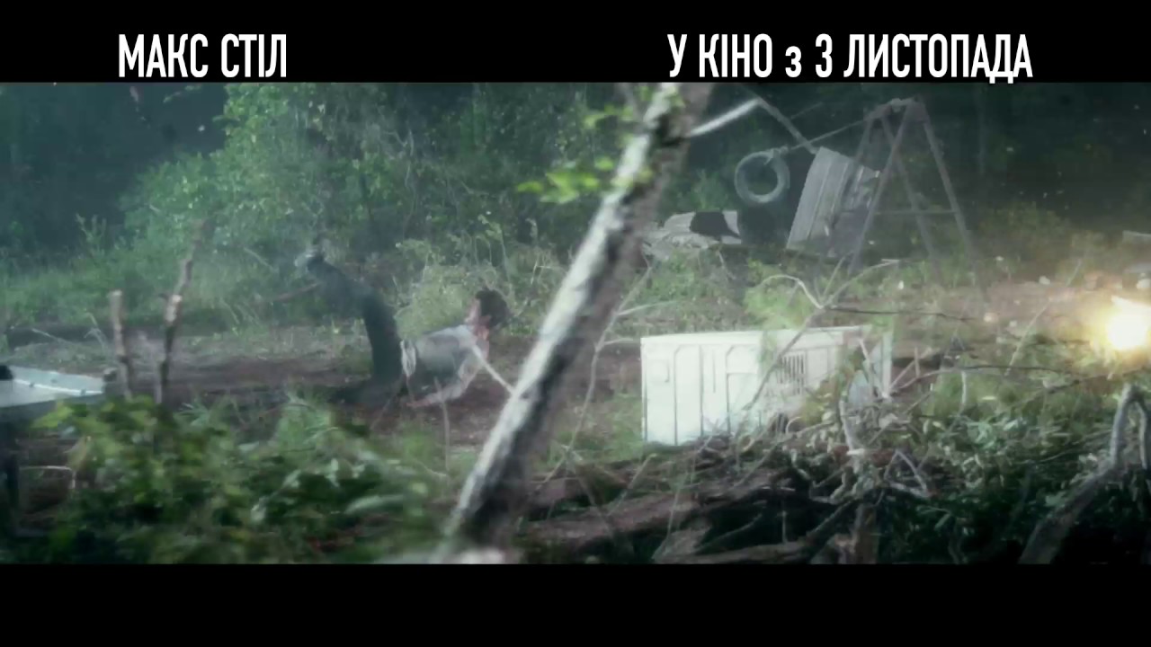 Video for the film Max Steel — МАКС СТІЛ [ОФІЦІЙНЕ ВІДЕО]