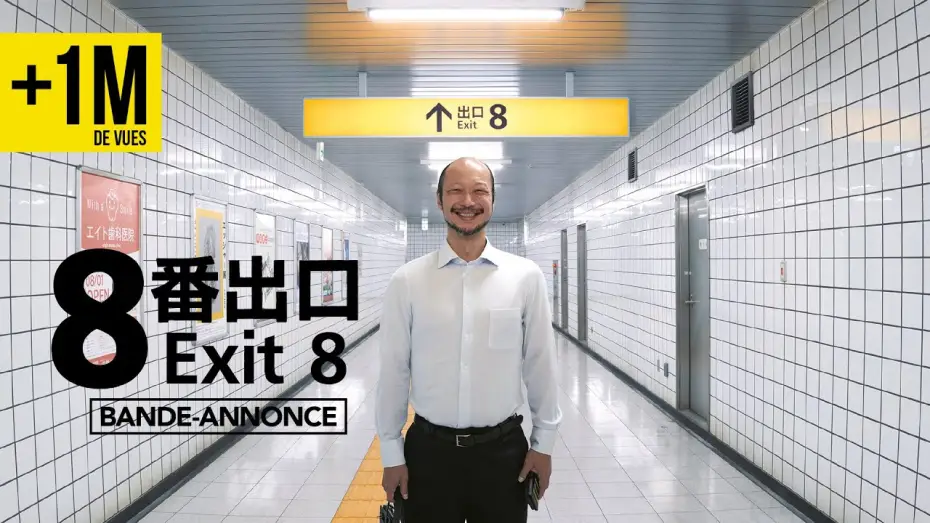 Video for the film Exit 8 — EXIT 8 I Bande-annonce