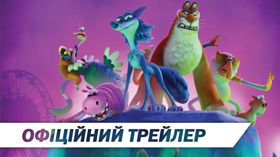 Video for the film Night of the Zoopocalypse — Офіційний трейлер