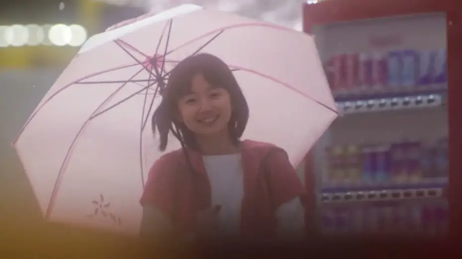 Video for the film 5 Centimeters per Second — 5 Centimeters Per Second (Live Action) | Makoto Shinkai's Most Heartbreaking Love Story