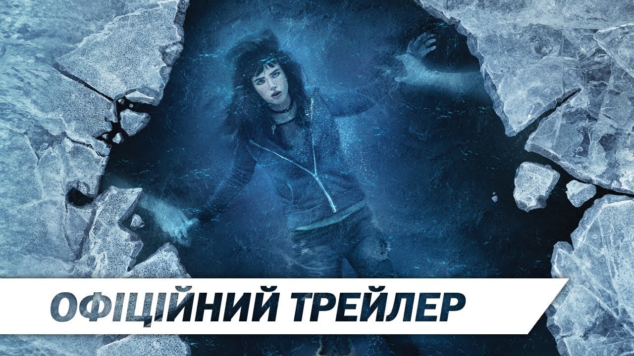Video for the film I Still See You — Я все ще бачу тебе | Офіційний український трейлер | HD
