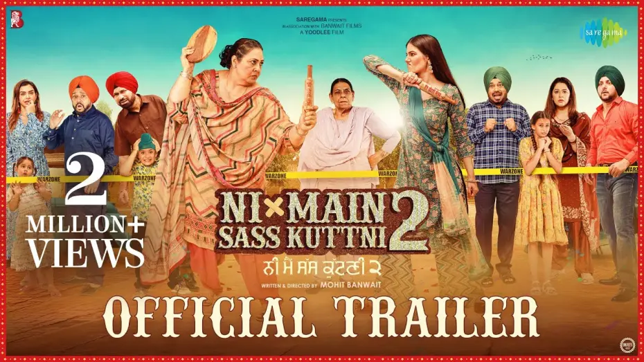 Video for the film Ni Main Sass Kuttni 2 — Ni Main Sass Kuttni 2 | Official Trailer | Anita Devgan | Gurpreet Ghuggi | Tanvi Nagi | 7th June