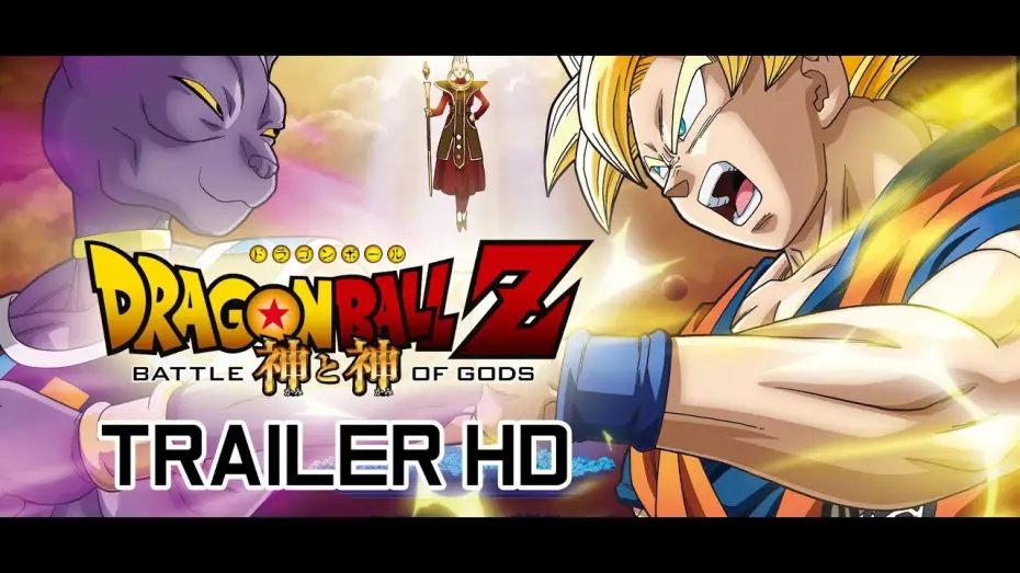Video for the film Dragon Ball Z: Battle of Gods — Dragon Ball Z - Evento al Cinema 1 e 2 Febbraio