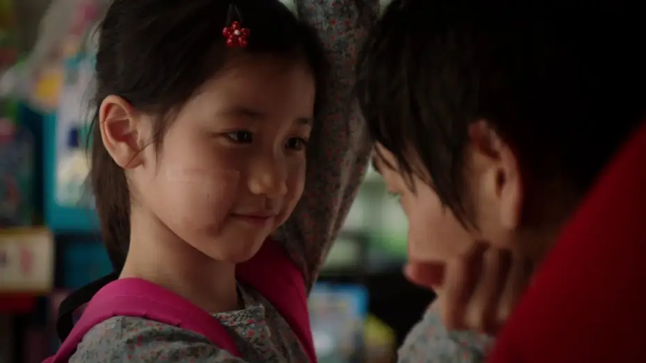 Video for the film Hope — Hope | Official Main Trailer | INTL