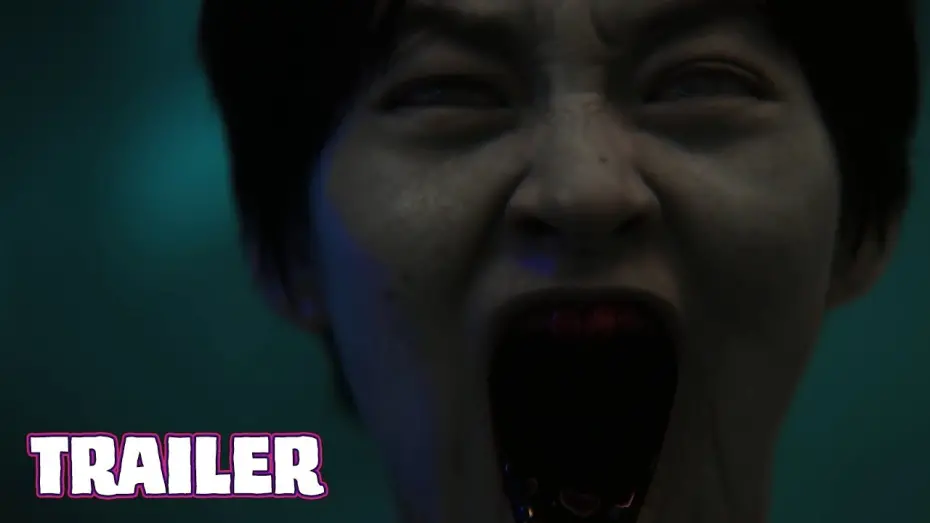 Video for the film The Sin — Trailer [Subtitled]