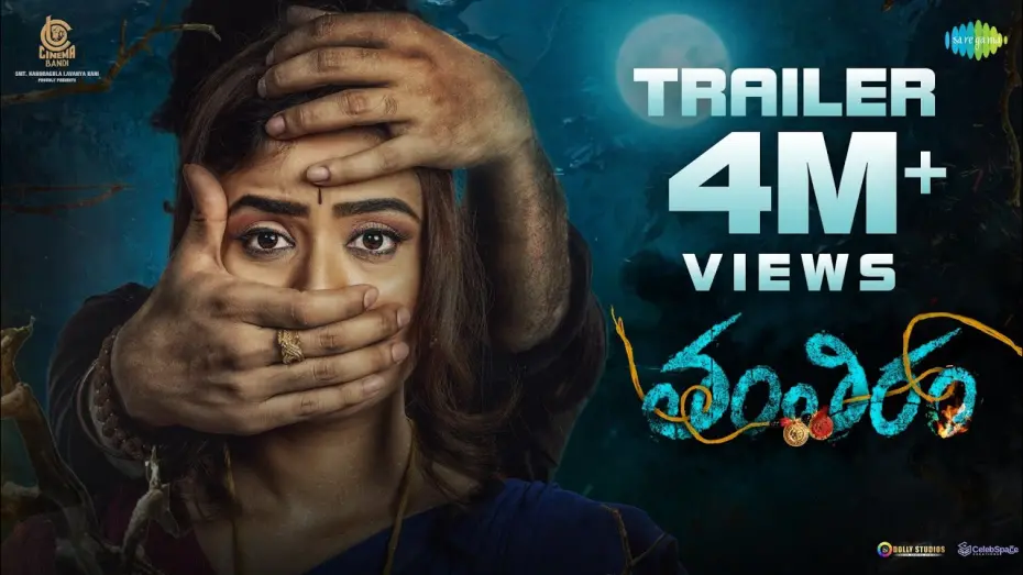 Video for the film Tantiram — Tantiram - Official Trailer