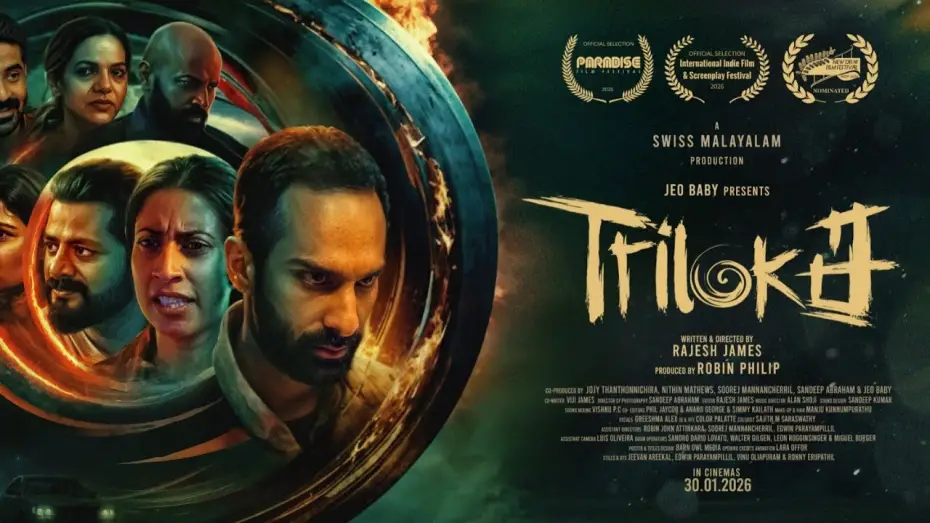 Video for the film Triloka — TRILOKA | Official Trailer | Jeo Baby | Malayalam/English Movie | Switzerland/India