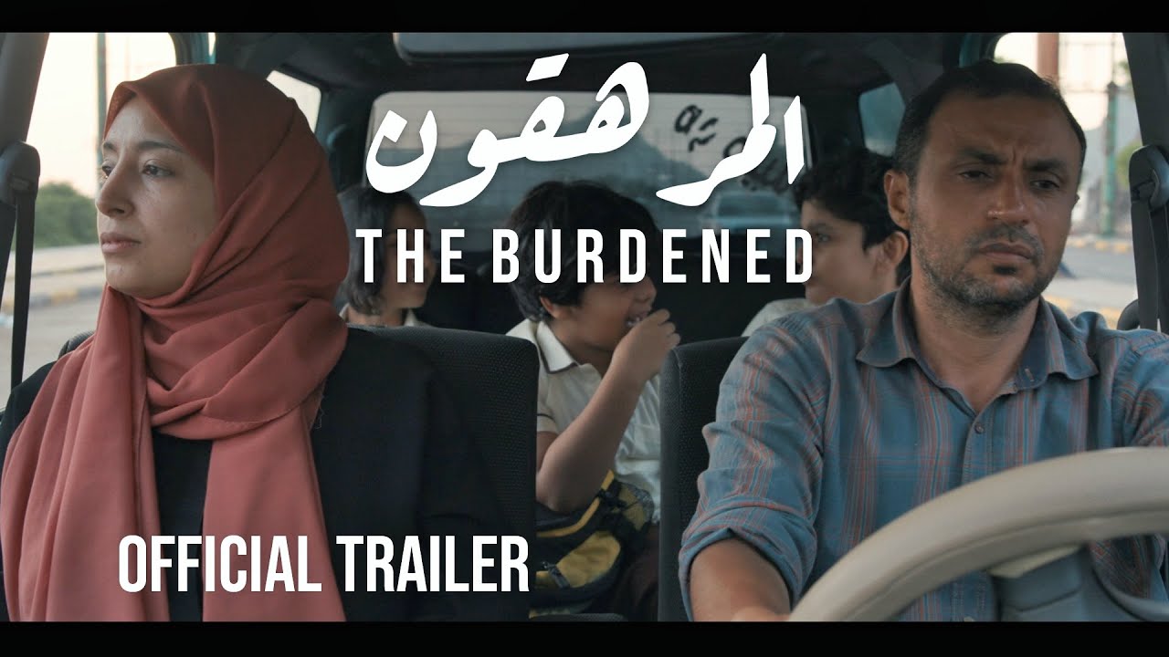 Video for the film The Burdened — Official Trailer