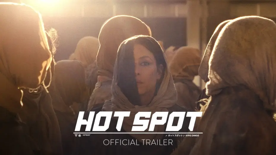 Video for the film Hot Spot — Official Trailer