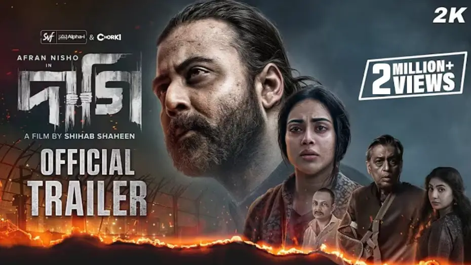 Video for the film Daagi — DAAGI -দাগি | Official Trailer | Afran Nisho | Tama | Sunerah | Shihab Shaheen | SVF Alpha-i| Chorki