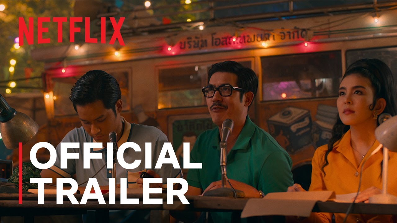 Video for the film Once Upon a Star — Movie Trailer [Subtitled]