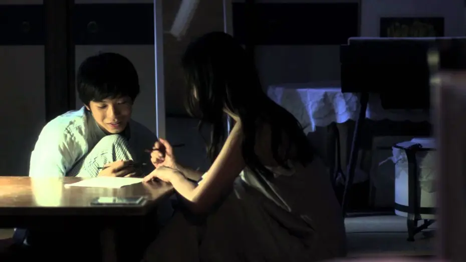Video for the film Kinki — 映画『禁忌』予告編