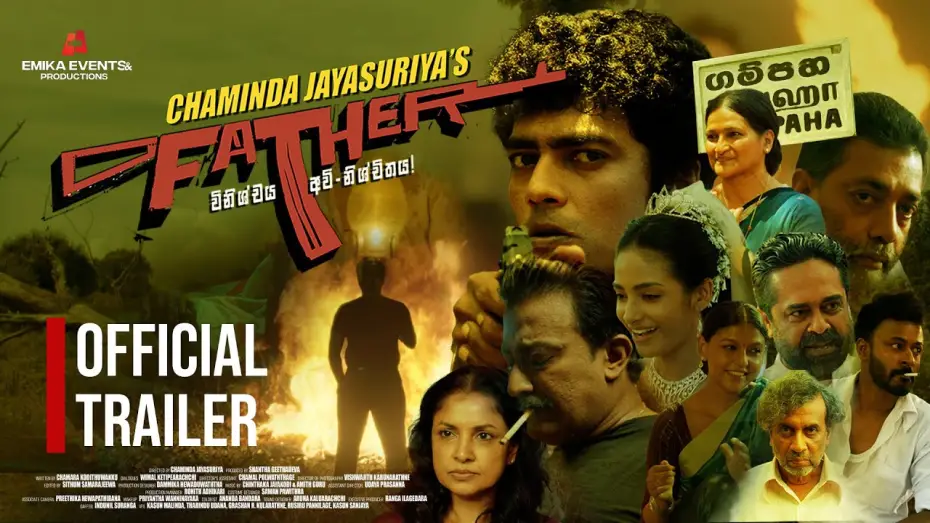 Video for the film Father: The Judgement is inconclusive — Father ( ෆාදර් ) - Official Movie Trailer | Saumya | Poojana | Dilhani | Jagath