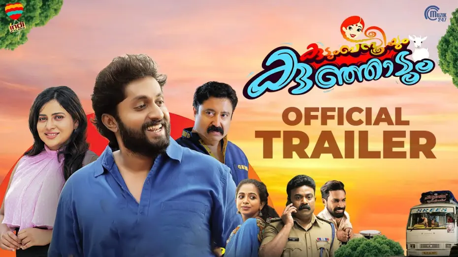 Video for the film Kudumba Sthreeyum Kunjadum — Kudumbasthreeyum Kunjadum - Official Trailer| Dhyan Sreenivasan, Anna Rajan | Mahesh P Sreenivasan