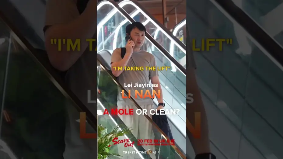 Video for the film Scare Out — Lei Jiayin as Li Nan in SCARE OUT. Is he a mole or clean?