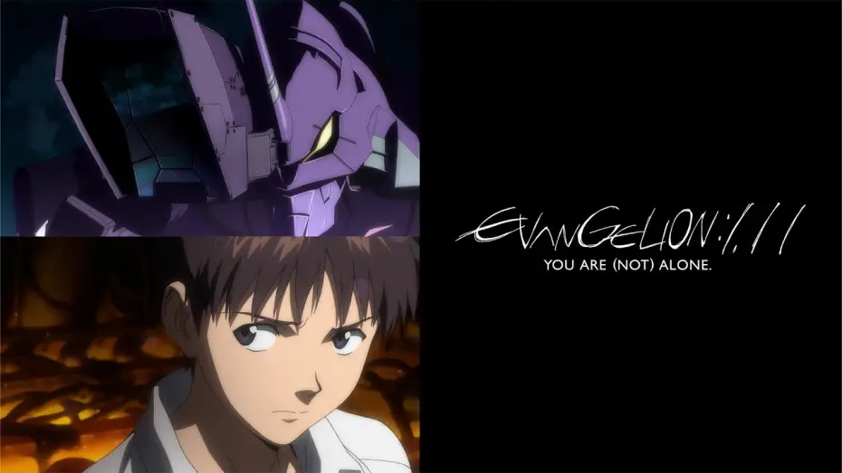 Video for the film Evangelion: 1.0 You Are (Not) Alone — EVANGELION:1.11 YOU ARE (NOT) ALONE. Official Trailer [Subtitled]