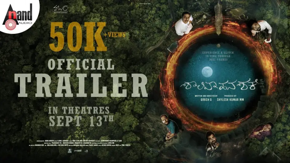 Video for the film Shalivahana Shakhe — Shalivahana Shake 4K Official Trailer | Girish G | Supritha Narayan | Karthick Boopathy & Hari Ajay
