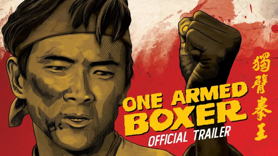 Video for the film One-Armed Boxer — Eureka Classics Trailer