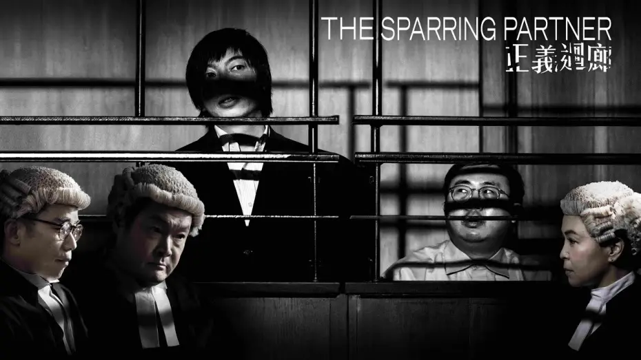 Video for the film The Sparring Partner — UK Trailer