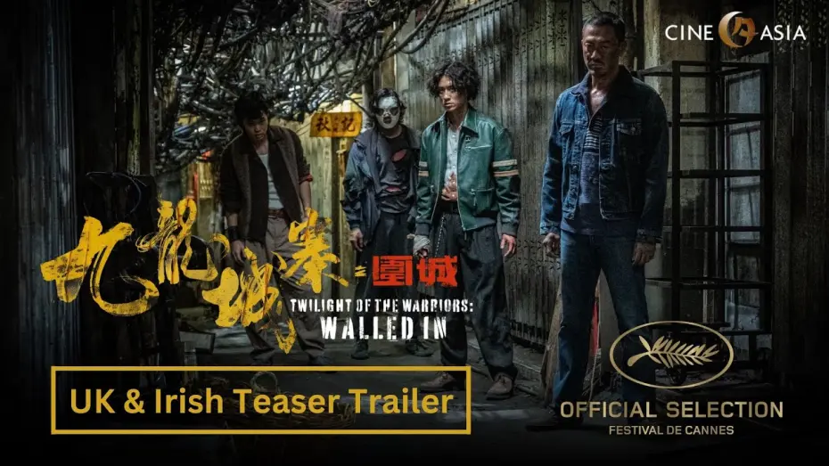 Video for the film Twilight of the Warriors: Walled In — Teaser Trailer [Subtitled]