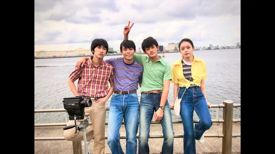Video for the film Single8 — Trailer [Subtitled]