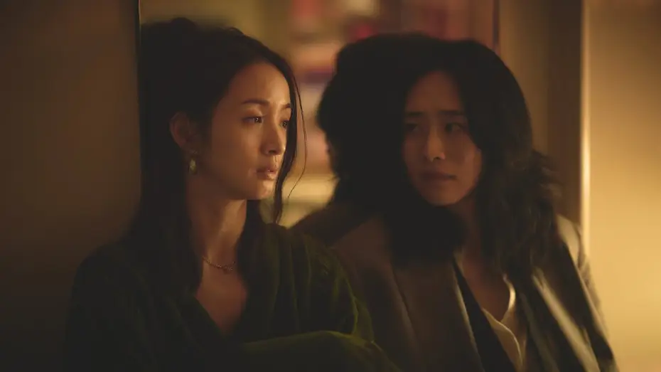 Video for the film Blind Love — Blind Love – trailer | IFFR 2025