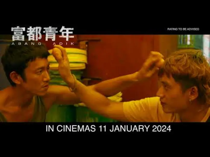 Video for the film Abang Adik — Abang Adik 《富都青年》Official Trailer | In SG Cinemas 11 January 2024