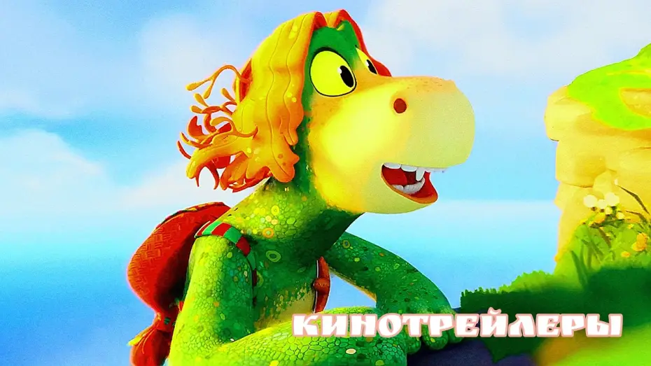 Video for the film Rufus: The Sea Serpent Who Couldn't Swim — Несси.Чудище из Лохх-Несс(Мультфильм 2025) - Дублированный Русский Трейлер