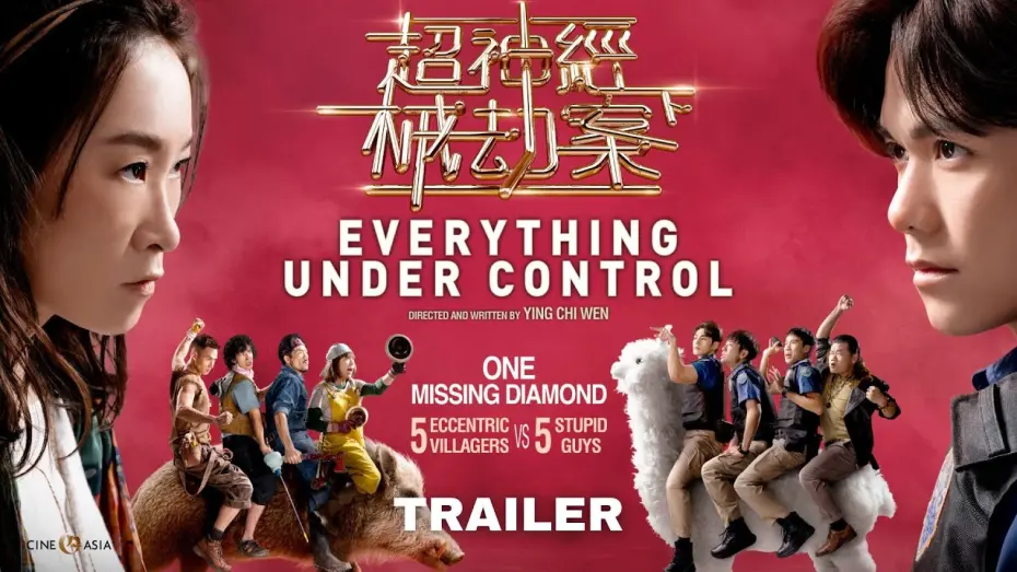 Video for the film Everything Under Control — Official UK & NA Trailer