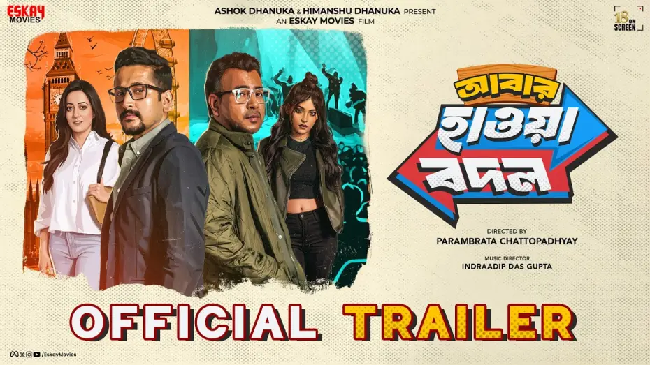 Video for the film Abar Hawa Bodol — Abar Hawa Bodol(আবার হাওয়া বদল)|Official Trailer|ParambrataC,RudranilG,Raima,Anusha|ID|Eskay Movies