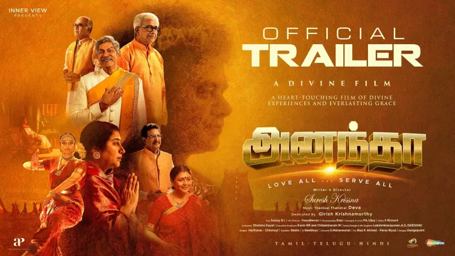 Video for the film Anantha — Anantha - Official Trailer | Sri Sathya Sai Baba | Suresh Krishna | Thenisai Thendral Deva | API
