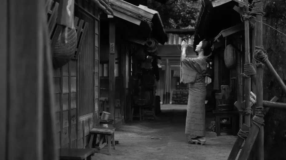 Video for the film Okiku and the World — Okiku and the World – trailer | IFFR 2023