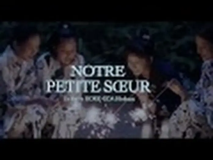 Video for the film Our Little Sister — NOTRE PETITE SŒUR - Extrait 2