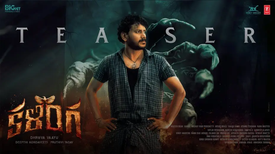 Video for the film Kalinga — Kalinga Teaser | Dhruva Vaayu | Pragya Nayan | Deepthi Kondaveeti | Pruthivi Yadav | Big Hit Prod.