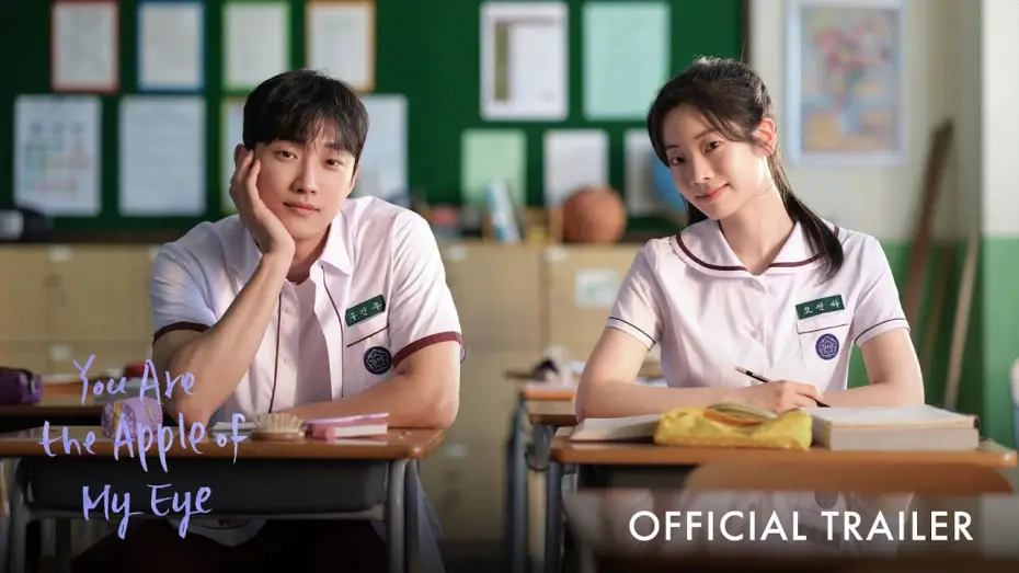 Video for the film You Are the Apple of My Eye — You Are The Apple Of My Eye | Official Trailer | In GSC this 20 March 2025