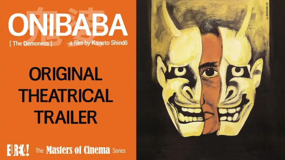 Video for the film Onibaba — ONIBABA Original Theatrical Trailer (Masters of Cinema)