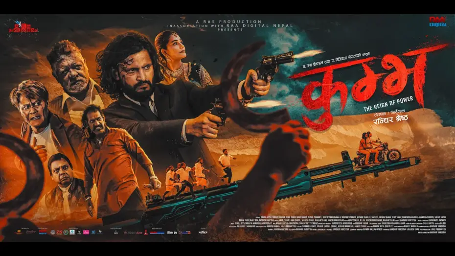 Video for the film Kumbh — KUMBH - Official Nepali Teaser | Ashok Aryan | Sunil Thapa | Rohit Rumba | Shristi I Sushil I Robert
