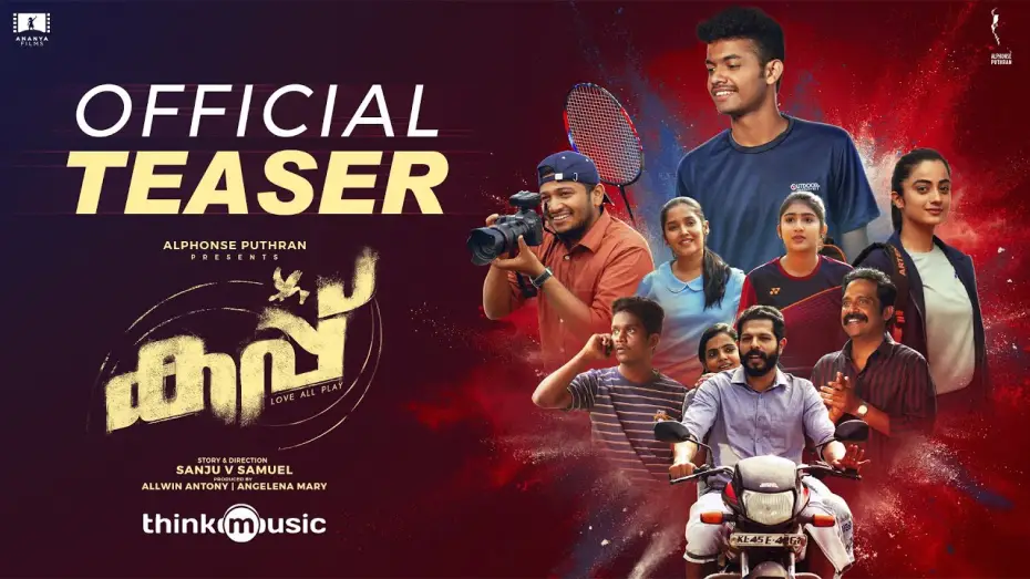 Video for the film Cup — Cup - Teaser | Mathew Thomas | Basil Joseph | Shaan Rahman | Alphonse Puthren | Sanju V Samuel