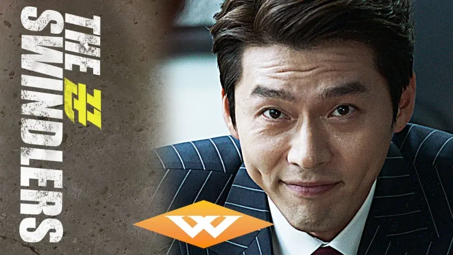 Video for the film The Swindlers — THE SWINDLERS (2017) Official Trailer | Korean Heist Movie