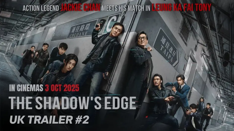 Video for the film The Shadow's Edge — UK Trailer 2 [Subtitled]